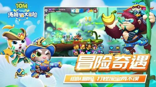 美图秀秀下载2023最新版