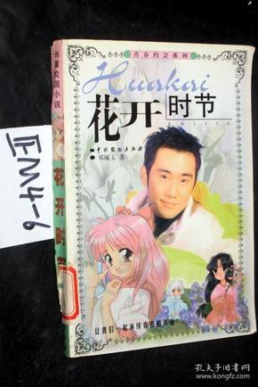 蓝狐视频